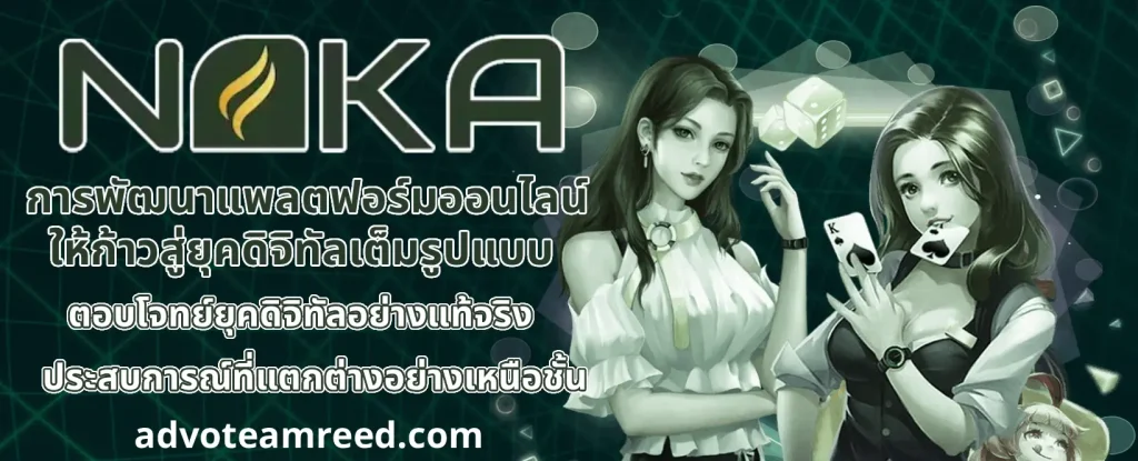 naka77 สล็อต